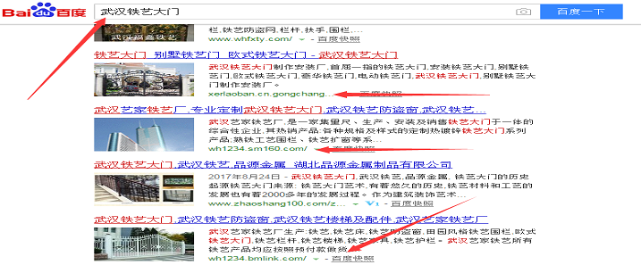 SEO经验分享:B2B网站关键词排名效果展示